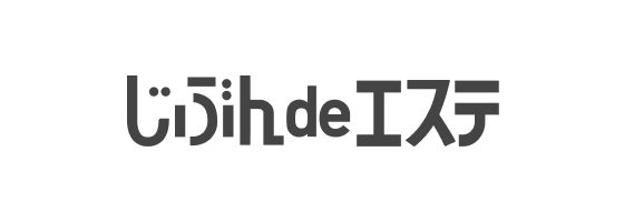 じぶんdeエステ